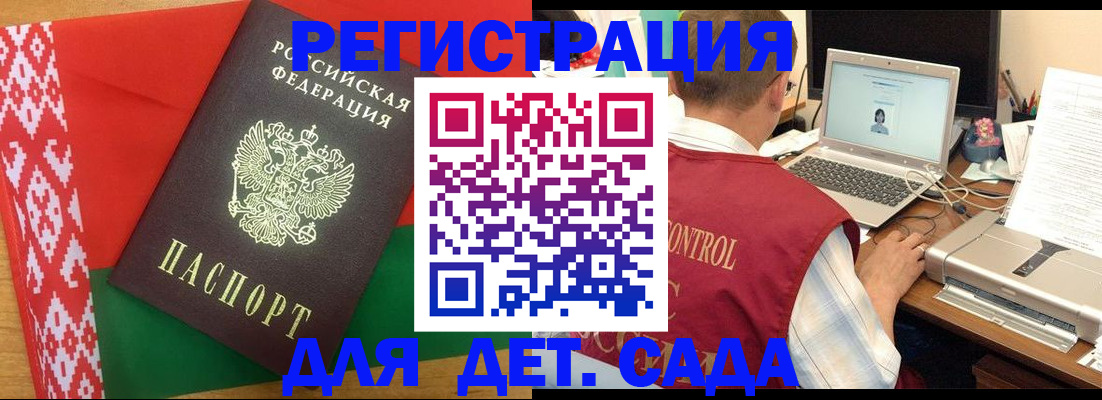 прописка для кредита в Карачаево-Черкесии
